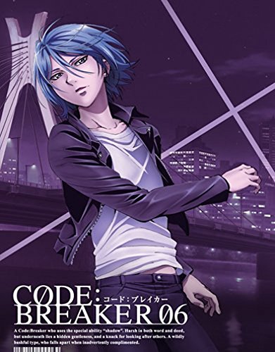 コード:ブレイカー 06＜完全生産限定版＞ | 上条明峰 | オリコン